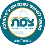 צמת
